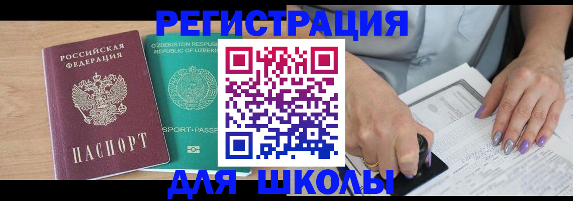 пропишу в квартире в Апшеронске